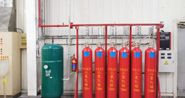 氣體滅火系統(tǒng)方案