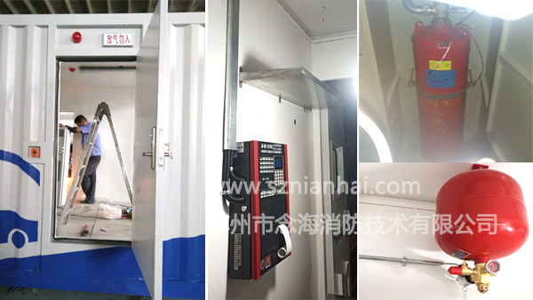 鋰電池儲能集裝箱滅火系統(tǒng)