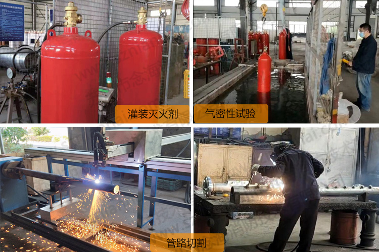 七氟丙烷滅火裝置流程2