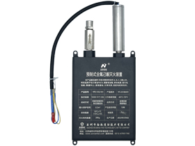 充電寶式全氟己酮滅火裝置