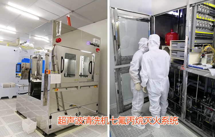 超聲波清洗機(jī)七氟丙烷滅火系統(tǒng)