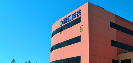 精虹科技配電柜小型氣溶膠滅火裝置