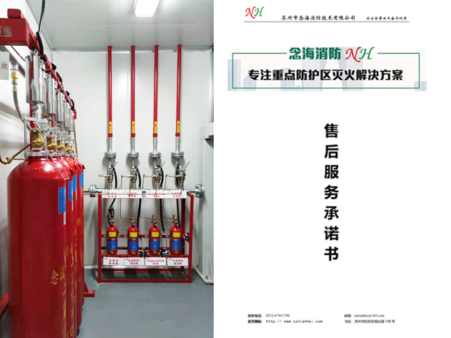 施工細(xì)節(jié)圖