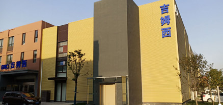 吉姆西半導(dǎo)體科技懸掛式七氟丙烷滅火裝置案例